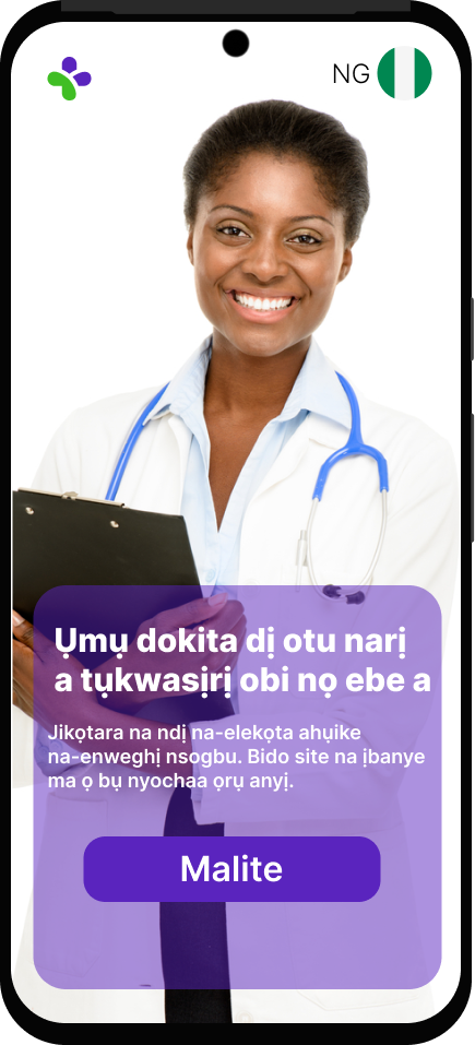CallMed Feature